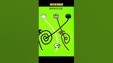 Draw 2 Save #game #fungame #foryou #videosgame #shorts