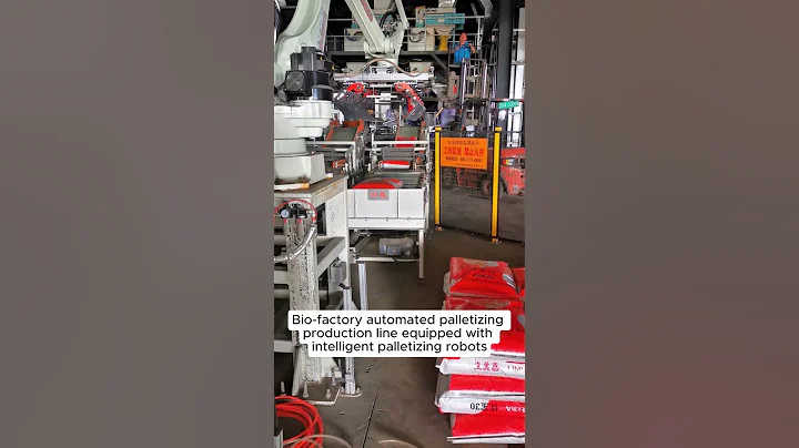 Bio-factory automated palletizing production line equipped with palletizing robots#automation
