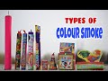 TYPES OF COLOR SMOKE HOLI 2020