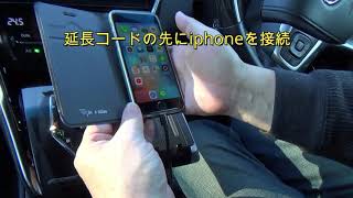 ハリアーのナビHDMI接続でiPhoneの画面をミラーリングする方法 ハリアーのナビHDMI接続でiPhoneの画面をミラーリングする方法
