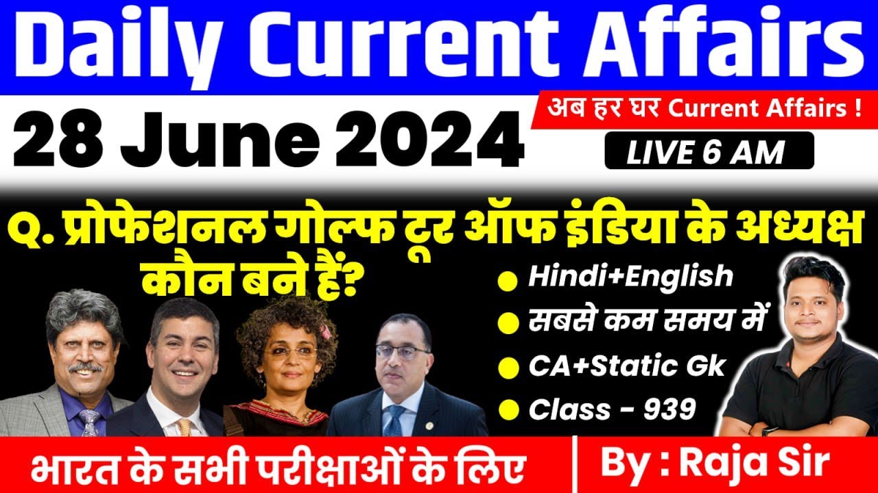 28 June 2024 |Current Affairs Today | Daily Current Affairs In Hindi ...
