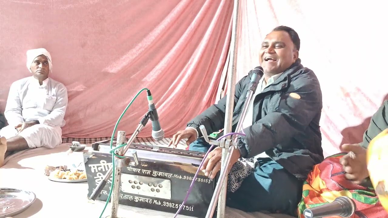 गायक सीताराम जी फालकी भजन राम जी मिल जाए प्रभु मिल जावे में रात को सारी बातें लाइव करो शेयर करो