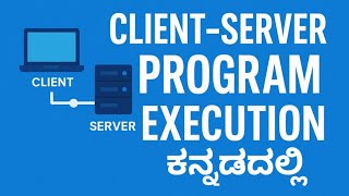 Client-Server Program for Addition of Two Numbers – Execution Explained in Kannada/Networking Lab