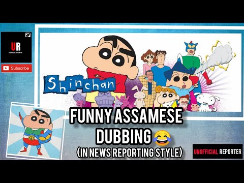 Funny Assamese dubbing|| In News Editing Style|| Shinchan Comedy