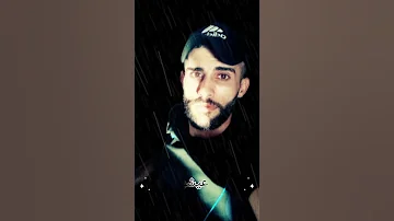 ع غيابك مرو كم يوم 