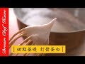 【夢幻廚房在我家】甜點基礎必學，如何成功打發蛋白？新手保證不失敗！ How To Whisk Egg Whites