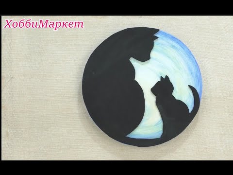 Панно для тех кто любит кошек. Быстро и просто своими руками. ХоббиМаркет