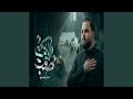 الوكت صعب mp3