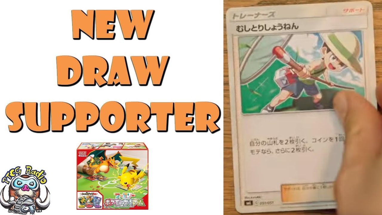bug catcher pokemon card Pokemon Bug Catcher 189/236 Uncommon Unified Minds Near Mint
