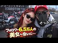 SNSで大人気の旧車美女ライダーがエモい…