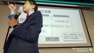 2026 0816 影片 04
