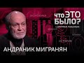 Трамп vs Байден: кто станет следующим президентом США?