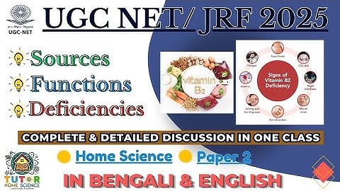 🔴Vitamin B2(Riboflavin) l Nutrition Science l Complete Discussion l UGC NET & WB SET l Home Science