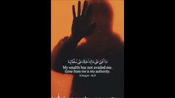 تلاوه جميله بقراءة ابن كثير المكي(خذو فغلوه ثم الجحيم صلوه) من سورة الحاقه بصوت الشيخ مشاري العفاسي