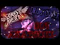 BABYMETAL/ 紅月-AKATSUKI-Drum Cover-