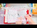【購入品】フランクリンプランナーセットアップと使用感【システム手帳】