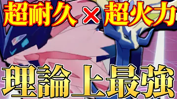 日食ネクロズマ ランドロス カプレヒレの伝統サイクルがいま強い ポケモン剣盾 Mp3