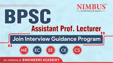 BPSC Assistant Professor Lecturer Interview Preparation | BPSC Mock Interview Preparation & Guidance