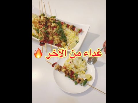 طبخات سهلة وسريعة للشيف المبدعة افراح الغامدي غداء وسلطة وحلى طبخات التيك توك