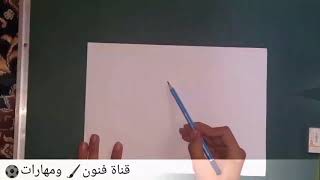 كيفية رسم سيارة احترافية بكل سهولة/محمد/