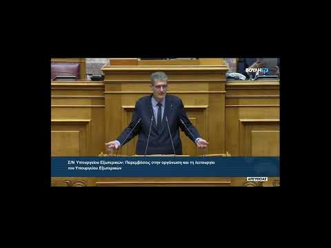 Χ. Γιαννούλης: Στηρίζουμε