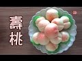 {ENG SUB} ★壽桃包 一 張媽媽廚房MamaCheung一周年快樂 ★ | Birthday Peach Bun Easy Recipe