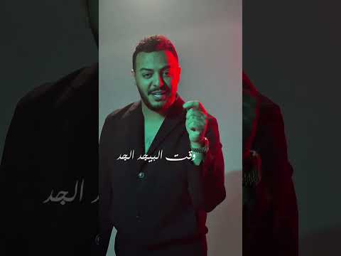 مش أنا لي قلبي عكيفو بيمشيني درب السد ما رد إبراهيم فارس أغنية الجديدة