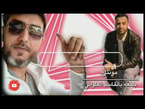 عوض بن زابيه2020 مع عصام بوجلدين2020 اابلاحس نبكو مرات بلا حس 