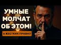 Хватит тратить время! Секреты УСПЕШНЫХ людей РАСКРЫТЫ | Стоицизм
