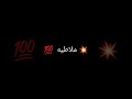 مهرجان ملاطيه
