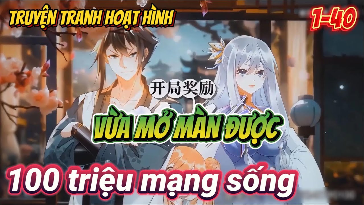 🤣 Только начал — уже получил 100 миллионов жизней! | Серии 1–40 | Анимация