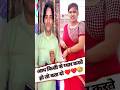 Aap Kisi Se pyar karte ho to bata do 🤣😂 #shortvideo #shortsfeed #shorts