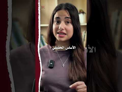 من أجلي قيمتي وهويتي 