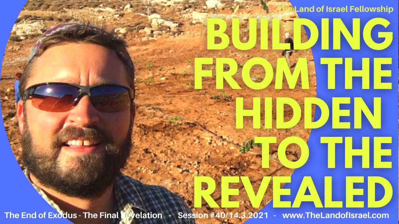Building from the Hidden to the Revealed - Ari Abramowitz: The Land of Israel Fellowship