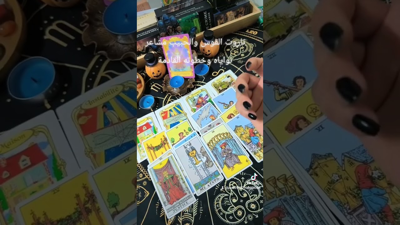 برج القوس الحبيب حزين هل توجد عودة