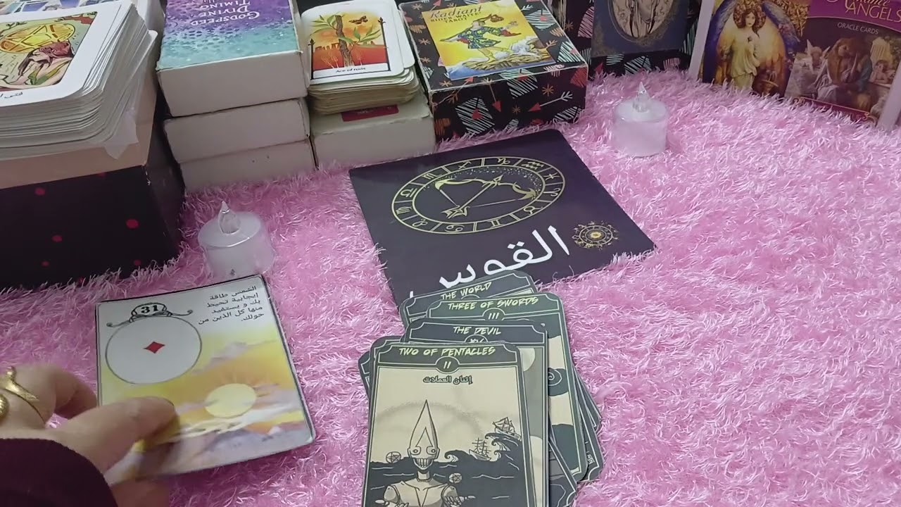 برج القوس ♐️ عاطفيا مشاعر الحبيب ونواياه وخطواته ورساءل سريه وميعاد الرجوع والصحه والمال والعمل في ٩