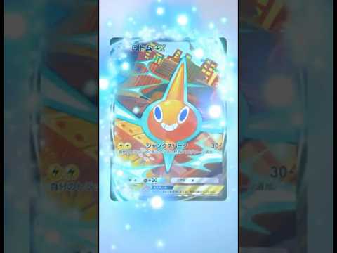 【なんなんだこのイマーシブ🔥】#ポケモン #ポケモンカード #ポケポケ #ポケポケ開封チャレンジ #pokemon #pokemontiktok