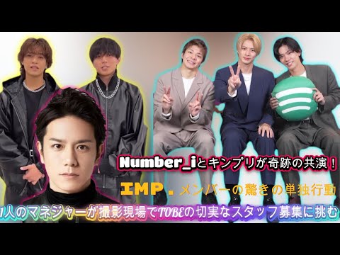 King & Prince Number_i まとめ売り King & Prince Number_i まとめ売りの通販はau PAY マーケット - 輸入