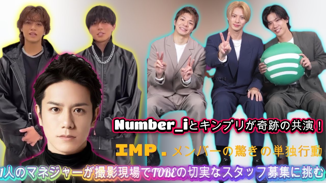 Shocking! Behind the scenes of Number_i and King & Prince's