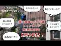 【梅雨前に絶対買い。蒸れない最強レインスーツ見つけた❗️】リターンライダー63bike vlog