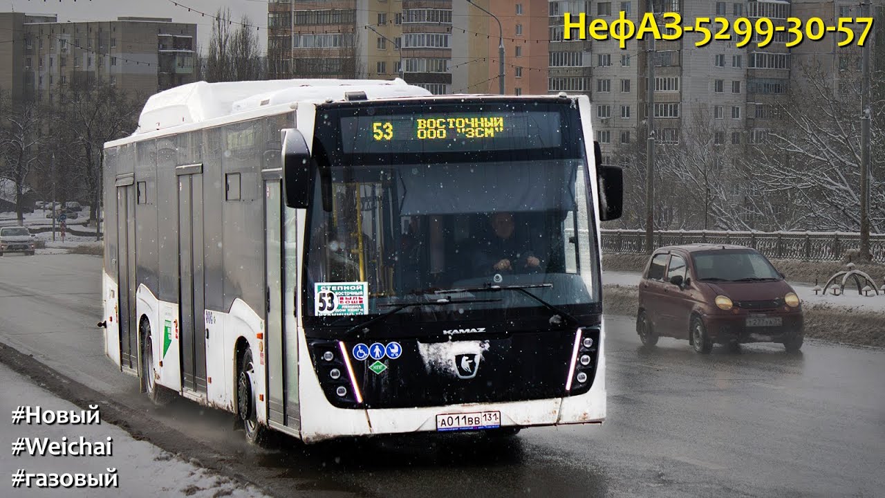 Новый НефАЗ-5299-30-57 (Weichai WP7NG290E51 & Fast Gear FC6A145RB & Hande)