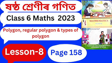 Perimeter and Area, Chapter 8 , Regular polygon , ncert class 6 math, class 6 math assamese medium