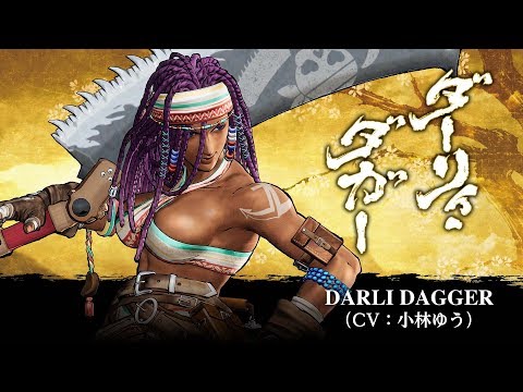 DARLI DAGGER: SAMURAI SHODOWN / SAMURAI SPIRITS - Character Trailer (Japan / Asia)