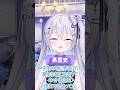 個人情報を暴露します③ #shorts