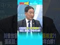 伊朗與中國的軍事合作
