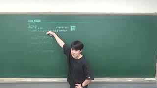 230821월 고2 - 1. 함수의 극한(2)