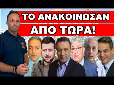 Βίντεο: Ποιο στοιχείο βρίσκεται στην Ομάδα 2α και στην περίοδο 2;