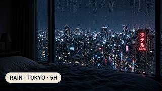 Rain Sounds for Sleeping in a Tokyo Apartment | Soft City Rain | Dark Quiet 5 Hours screenshot 3