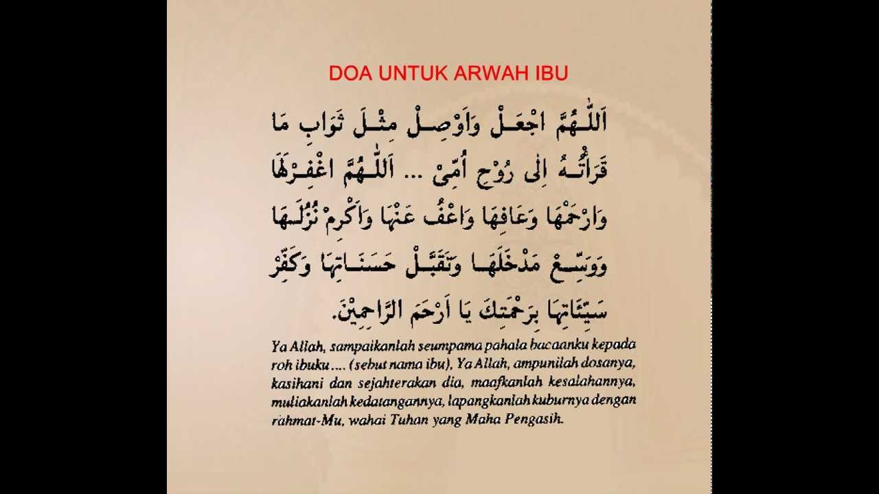 doa untuk arwah ibu