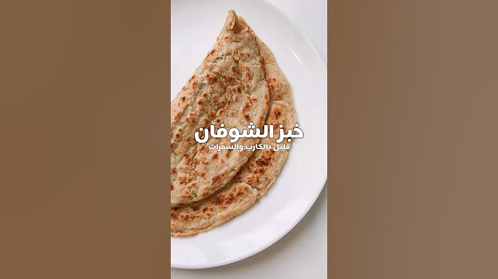 خبز الشوفان الصحي ب ٣ مكونات فقط | #لوكارب #صحي